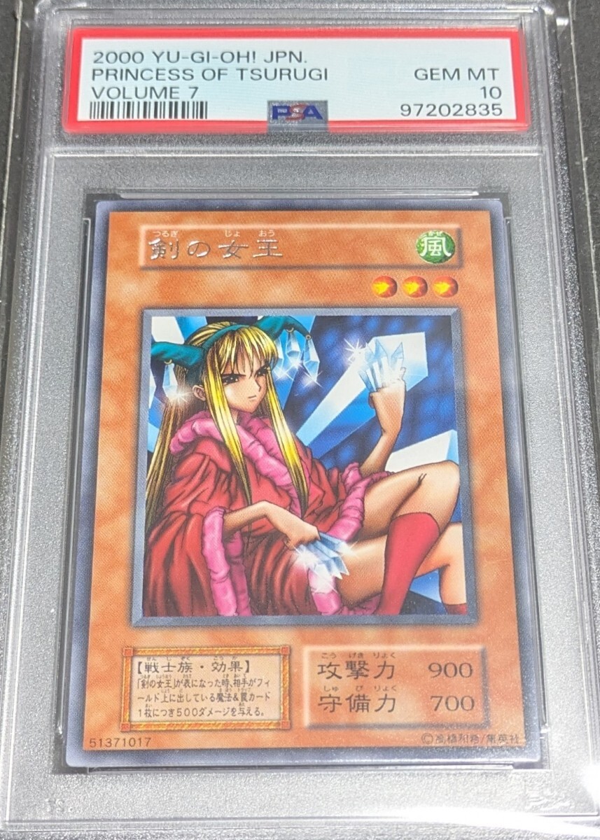 2025年最新】Yahoo!オークション -遊戯王 psa10の中古品・新品 2025年最新】Yahoo!オークション -遊戯王 psa10の中古品・新品