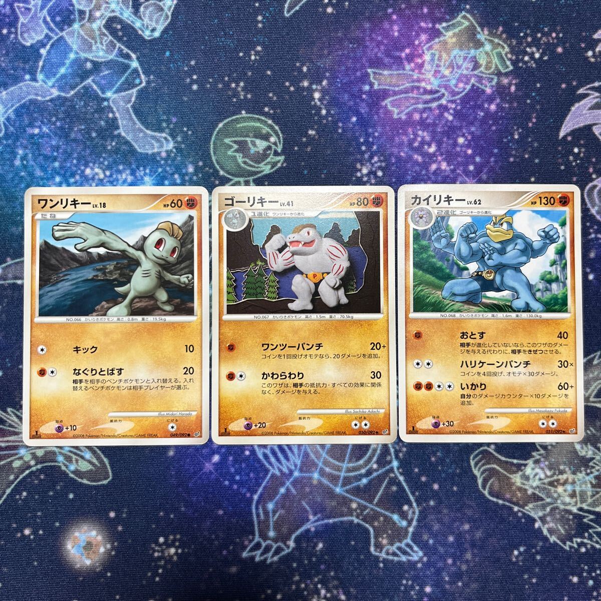 Yahoo!オークション -「ポケモンカードdp」(まとめ売り Yahoo!オークション -「ポケモンカードdp」(まとめ売り