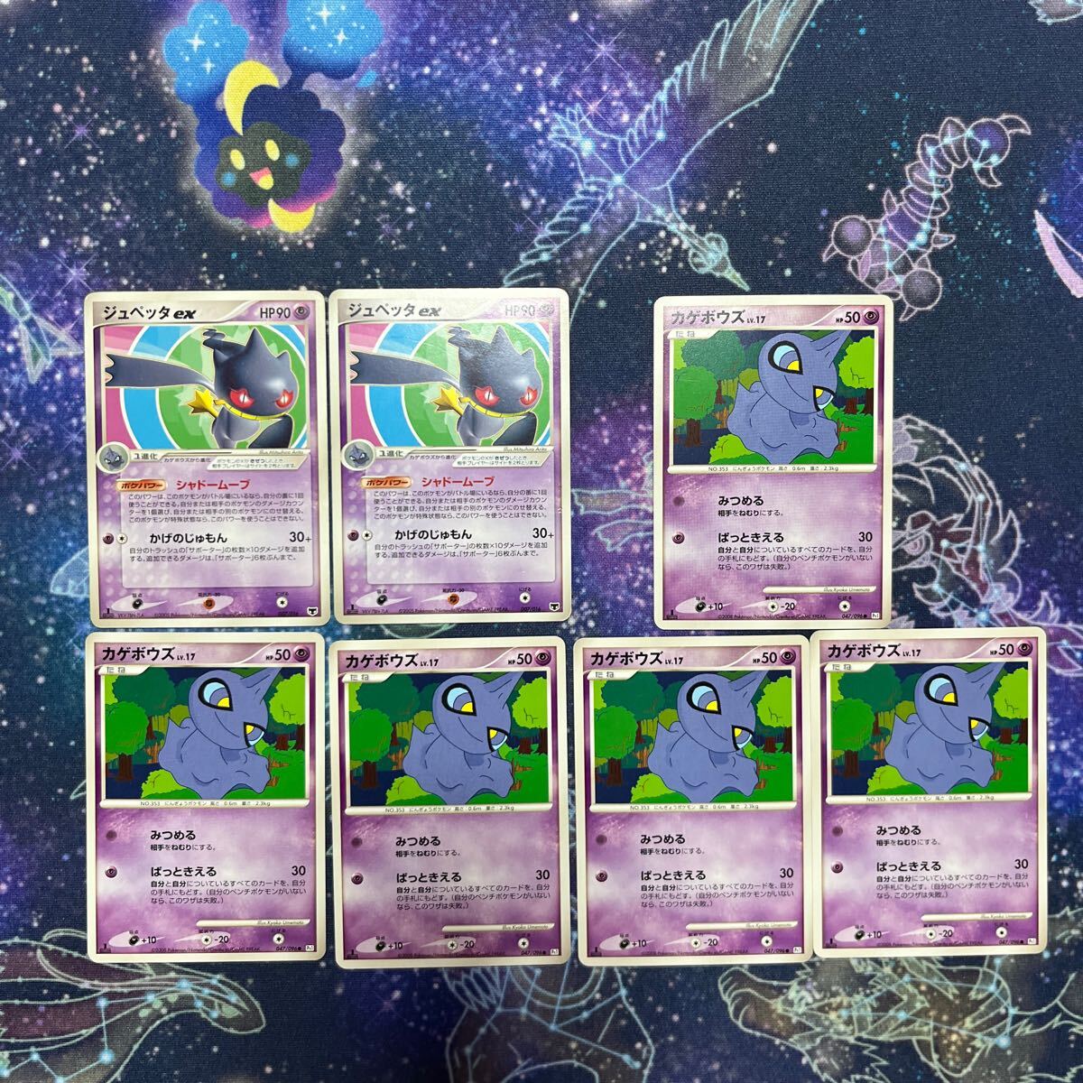 Yahoo!オークション -「ポケモンカードdp」(まとめ売り Yahoo!オークション -「ポケモンカードdp」(まとめ売り