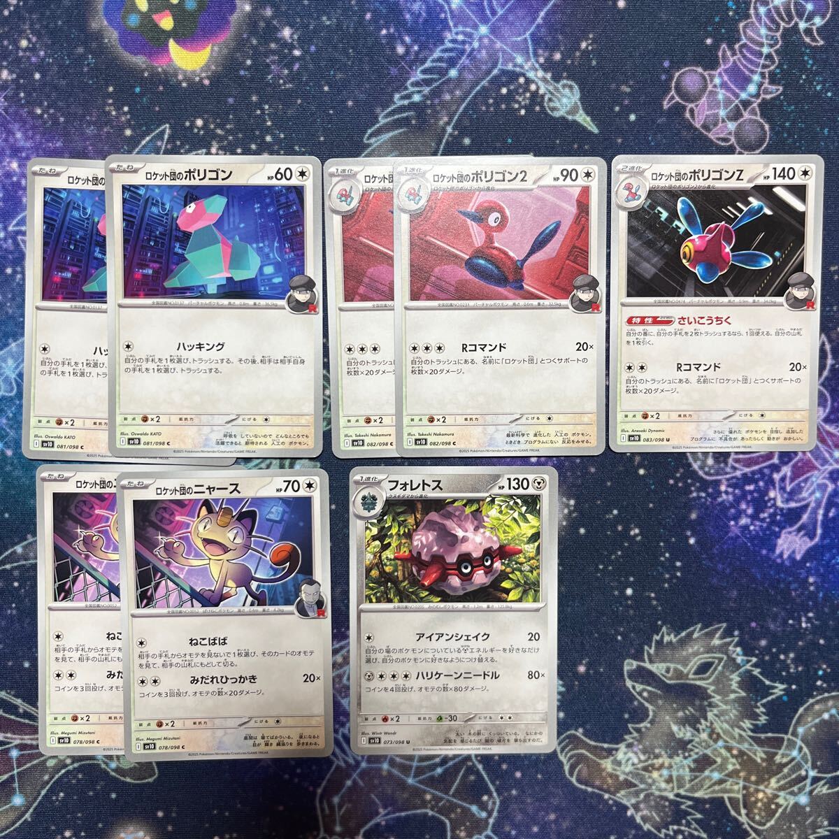 Yahoo!オークション -「ニャース ロケット団」(ポケモンカード Yahoo!オークション -「ニャース ロケット団」(ポケモンカード
