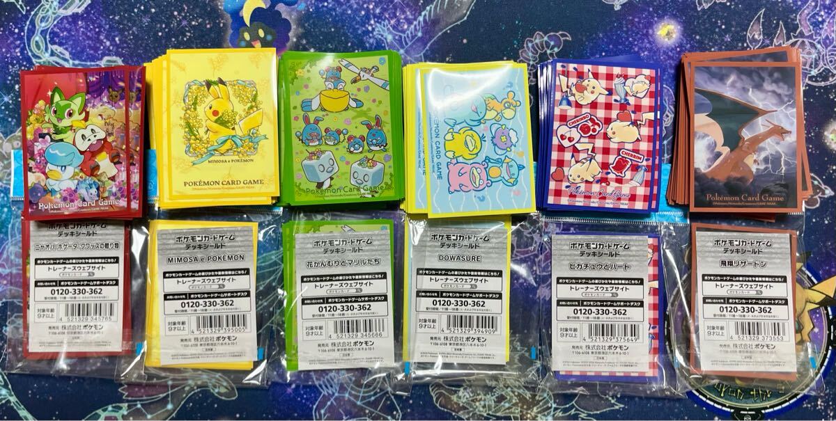 2025年最新】Yahoo!オークション -ポケモンカードスリーブの中古 2025年最新】Yahoo!オークション -ポケモンカードスリーブの中古