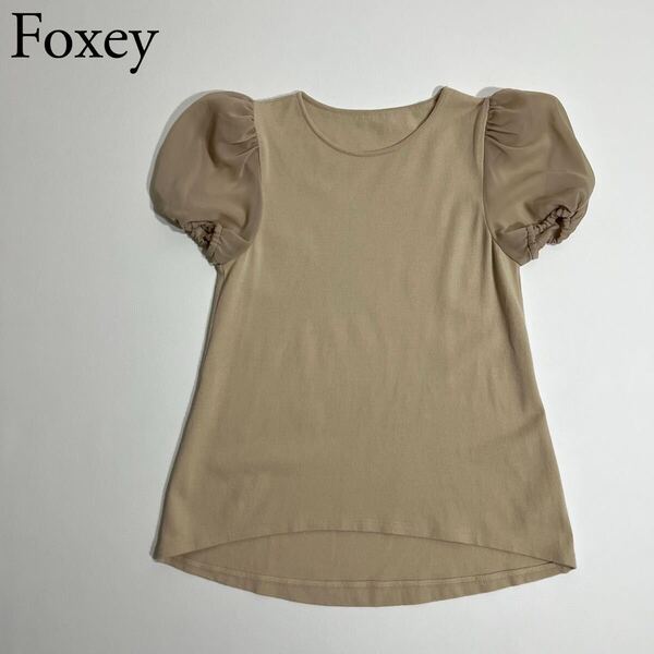 良品 DAISY LIN for FOXEY デイジーリンフォクシー ニット セーター プラネット ベージュ パフスリーブ シフォン素材 40 レディース