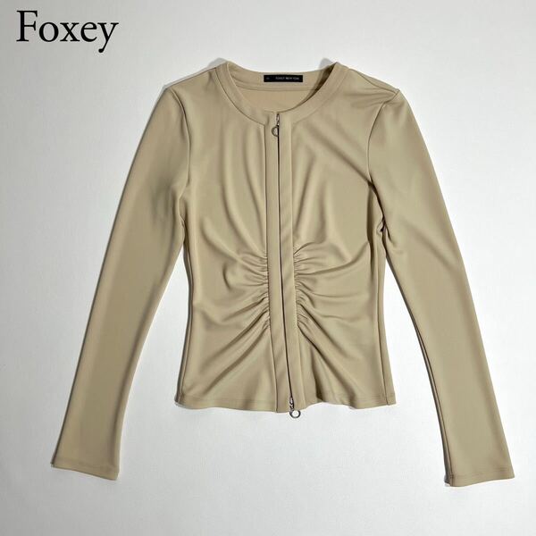 美品 FOXEY NEW YORK フォクシーニューヨーク ノーカラージャケット ジップカーディガン マットストレッチジャージ 38 レディース