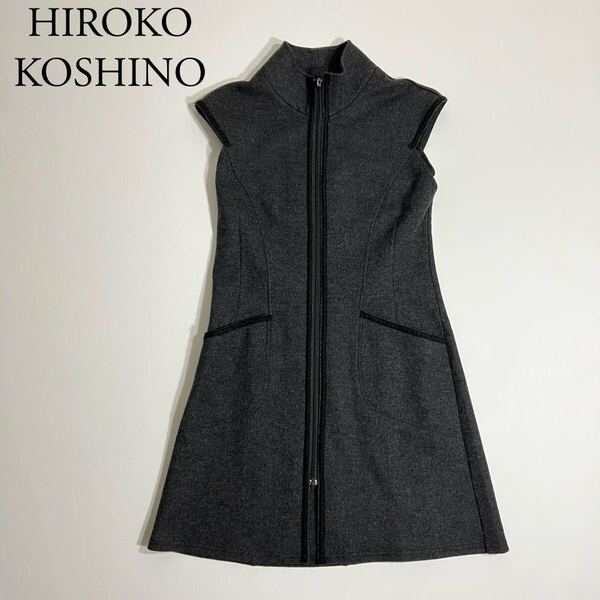 美品 HIROKO BIS ヒロコビス ジレ ウールベスト トップス アウター グレー 9 レディース