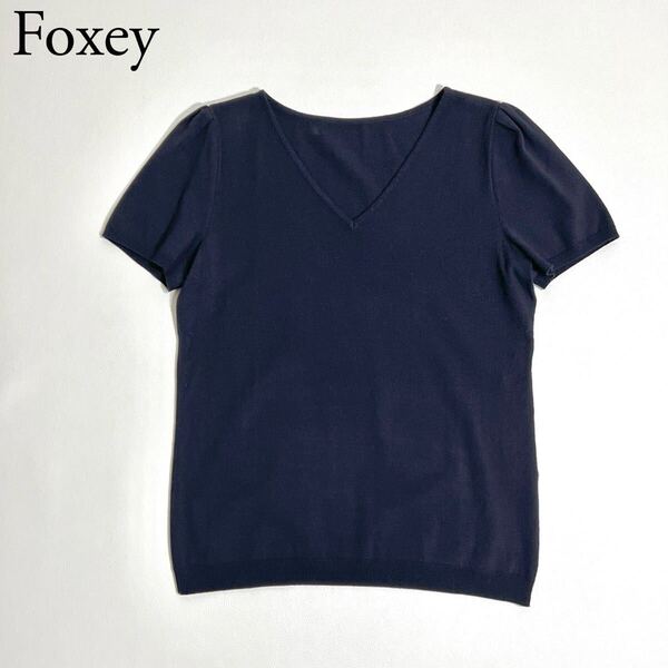 美品 FOXEY BOUTIQUE フォクシーブティック ニット セーター トップス Vネック 半袖 ミッドナイトブルー 42 レディース