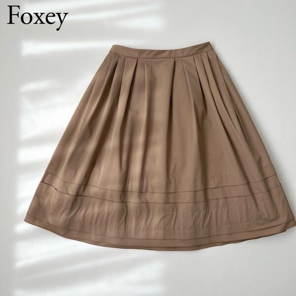 良品 FOXEY NEW YORK フォクシーニューヨーク フレアスカート 膝丈スカート ストレッチグログラン ベージュブラウン ボトムス 38