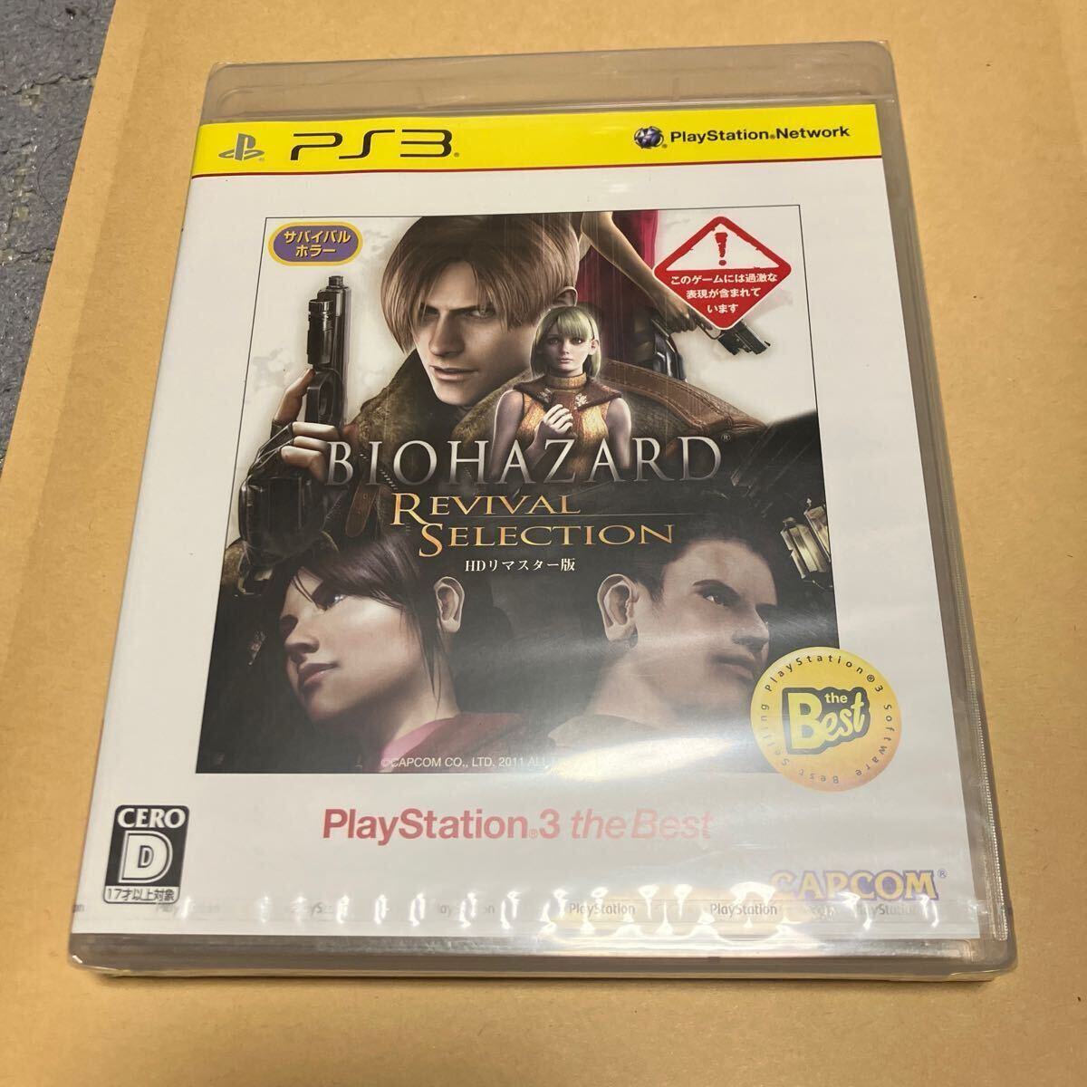 Amazon.com: Fuel (PS3) : Video Games