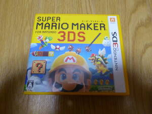 【3DS】 スーパーマリオメーカー for ニンテンドー3DS