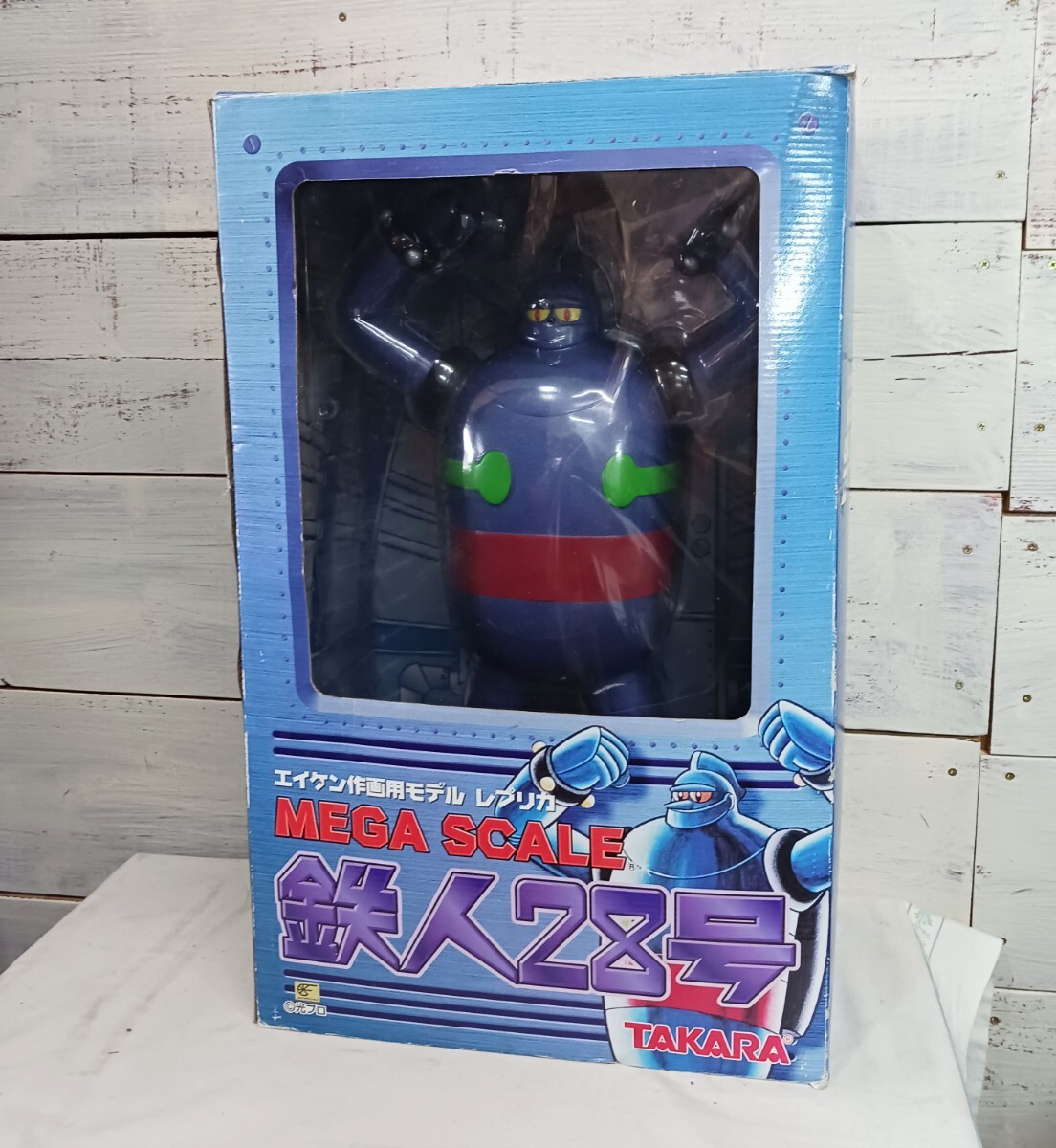Yahoo!オークション -「(volks ボークス)」(鉄人28号) (コミック Yahoo!オークション -「(volks ボークス)」(鉄人28号) (コミック
