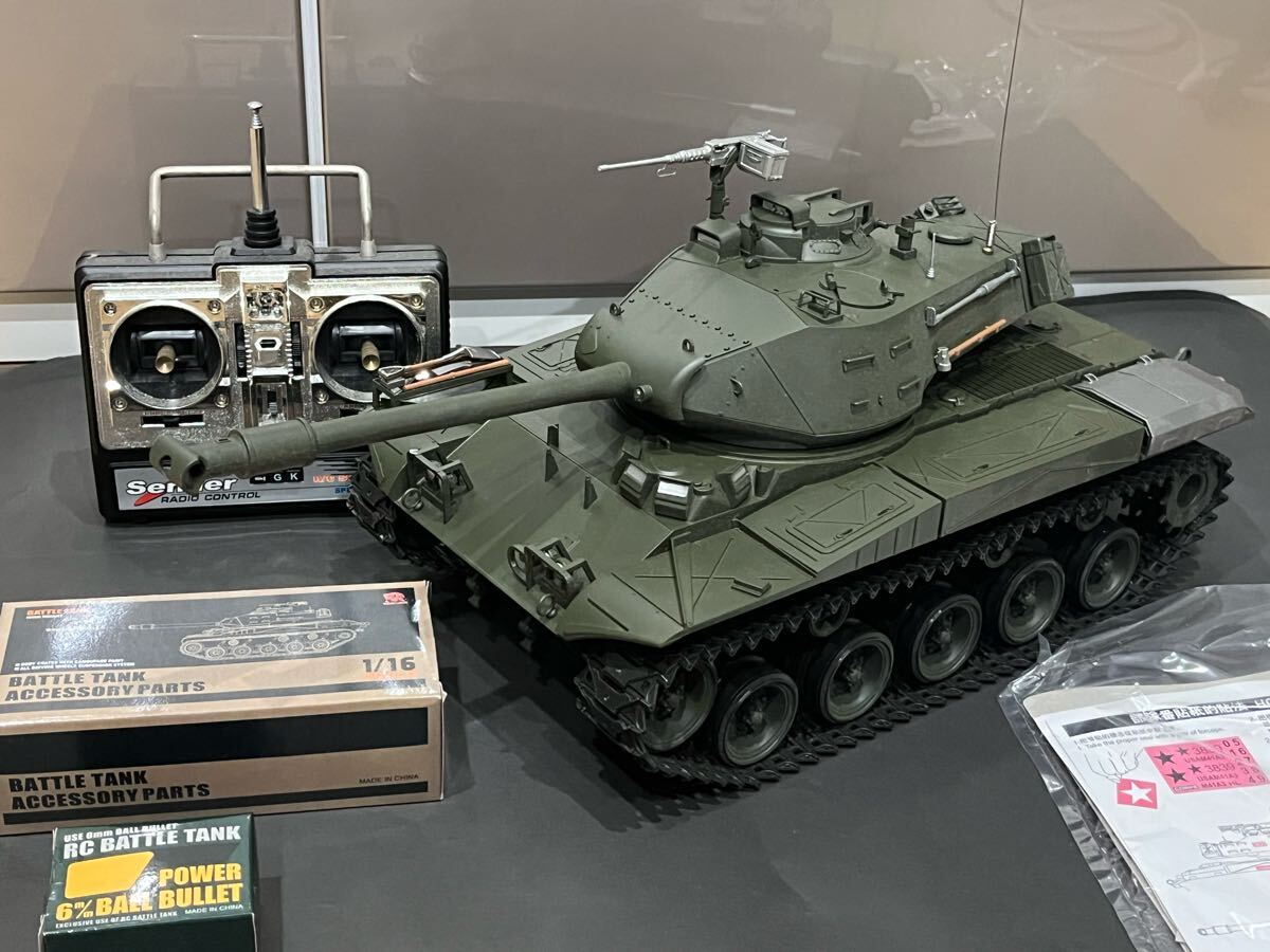 Yahoo!オークション -「m41 戦車」の落札相場・落札価格 Yahoo!オークション -「m41 戦車」の落札相場・落札価格