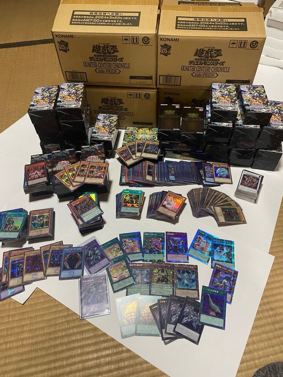2025年最新】Yahoo!オークション -遊戯王 引退の中古品・新品 2025年最新】Yahoo!オークション -遊戯王 引退の中古品・新品