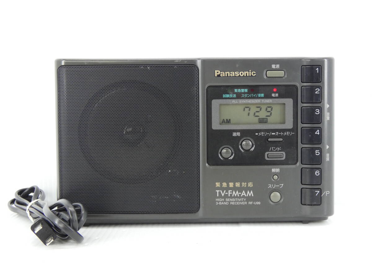 2025年最新】Yahoo!オークション -rf u99の中古品・新品・未使用 2025年最新】Yahoo!オークション -rf u99の中古品・新品・未使用