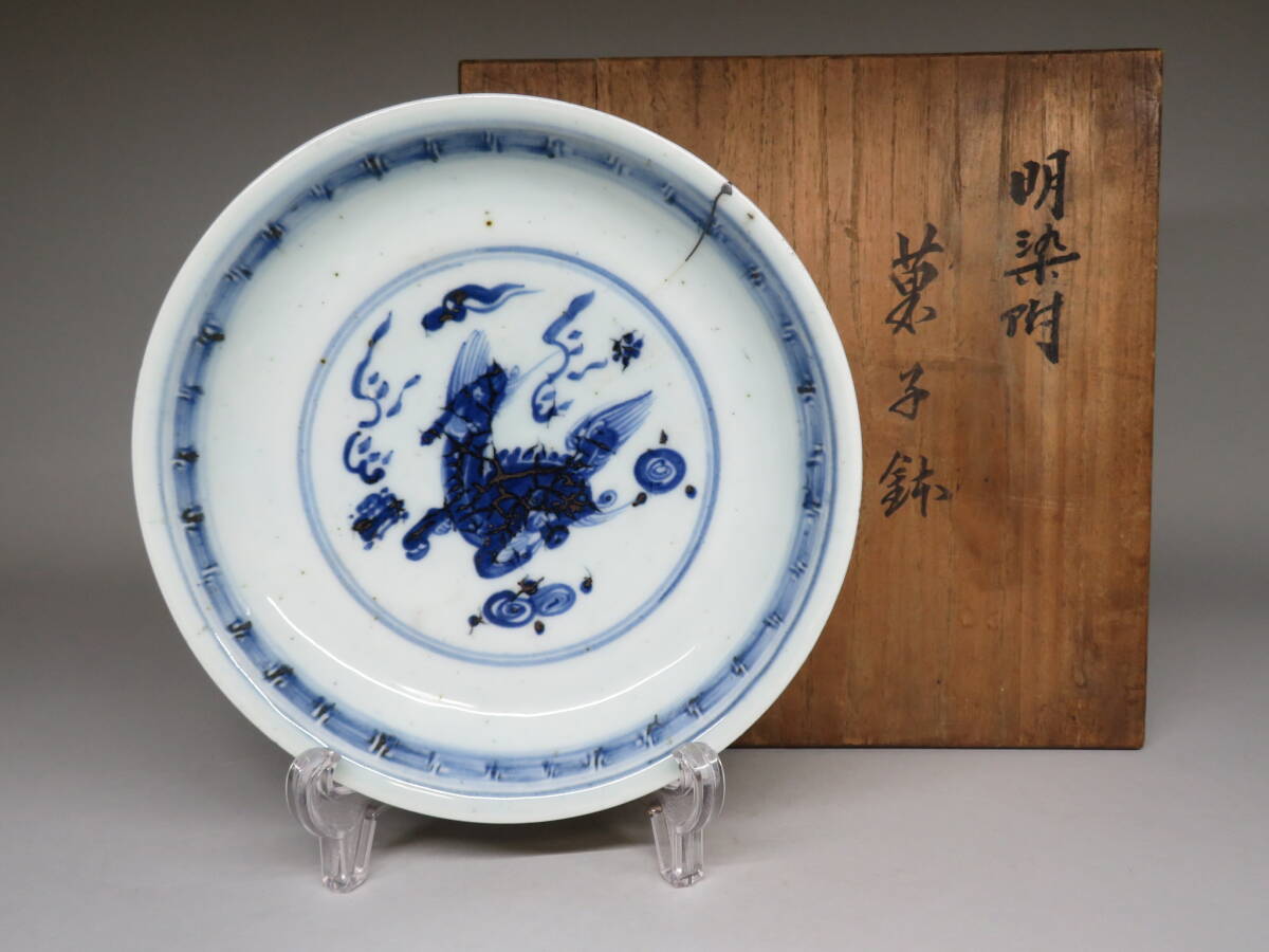 2025年最新】Yahoo!オークション -古染付(陶芸)の中古品・新品 2025年最新】Yahoo!オークション -古染付(陶芸)の中古品・新品