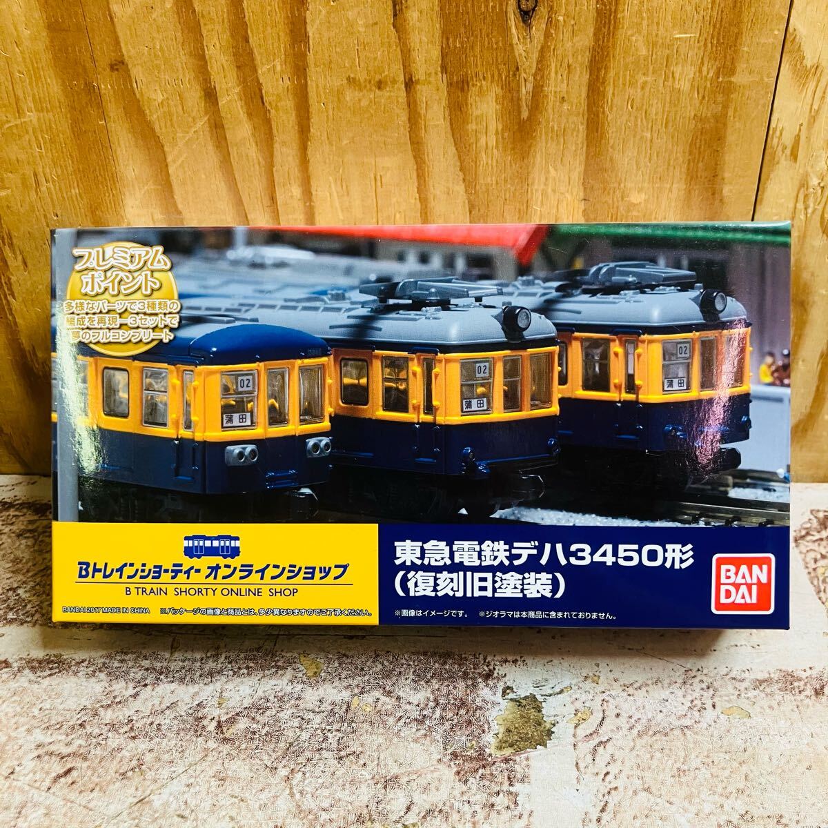 Yahoo!オークション -「デハ3450」(鉄道模型) の落札相場・落札価格 Yahoo!オークション -「デハ3450」(鉄道模型) の落札相場・落札価格