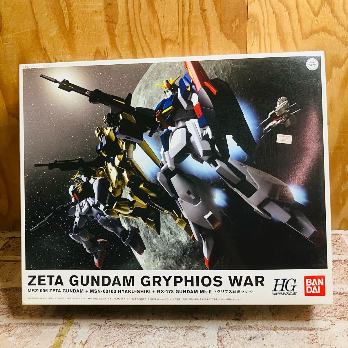 2025年最新】Yahoo!オークション -ガンプラzガンダムの中古品 2025年最新】Yahoo!オークション -ガンプラzガンダムの中古品