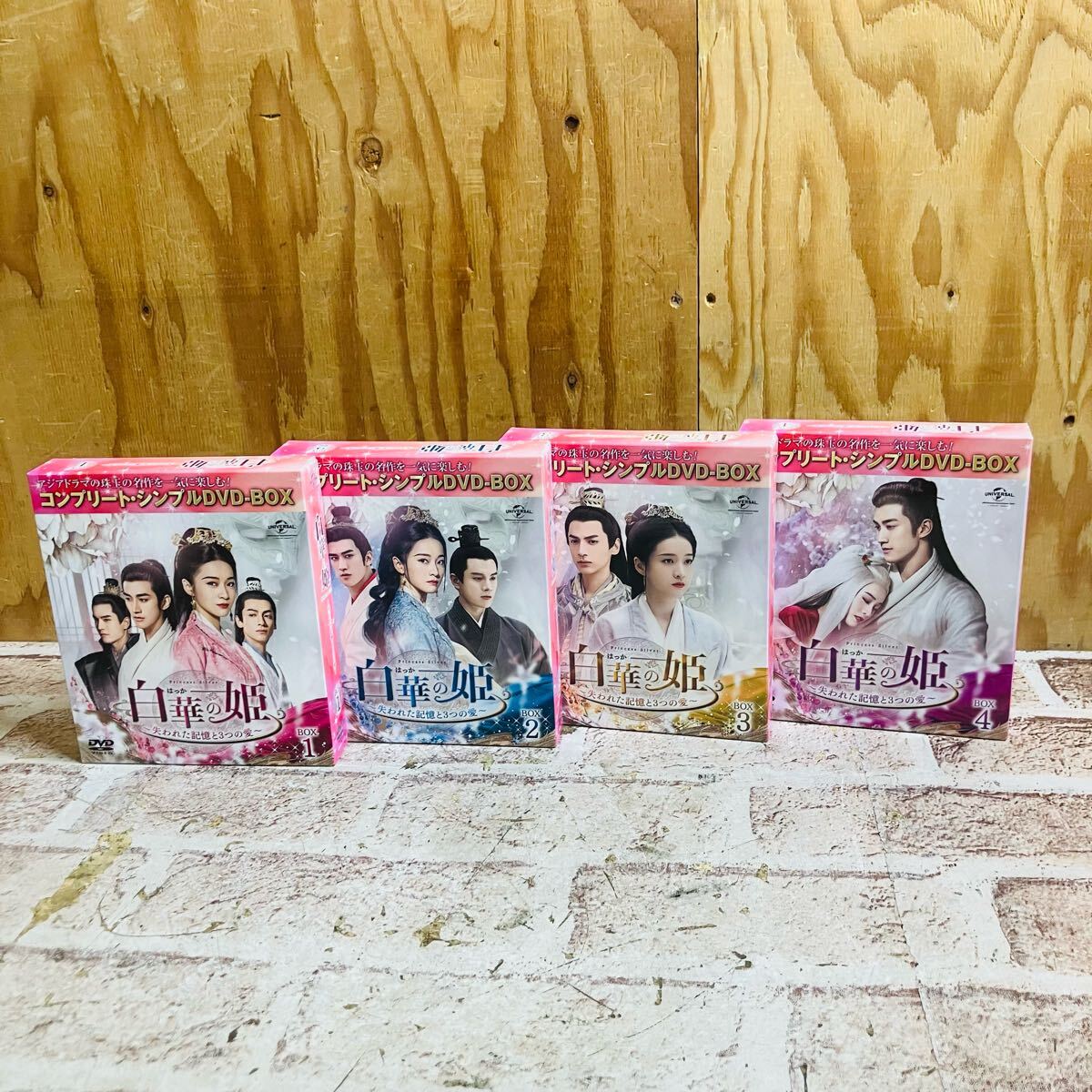 Yahoo!オークション -「白華」(DVD) の落札相場・落札価格