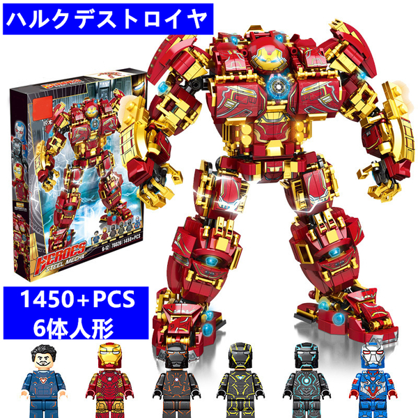 【即日発送】★レゴ互換★ハルクデストロイヤ★1450+PCS★ トランスフォーマ ファイブ