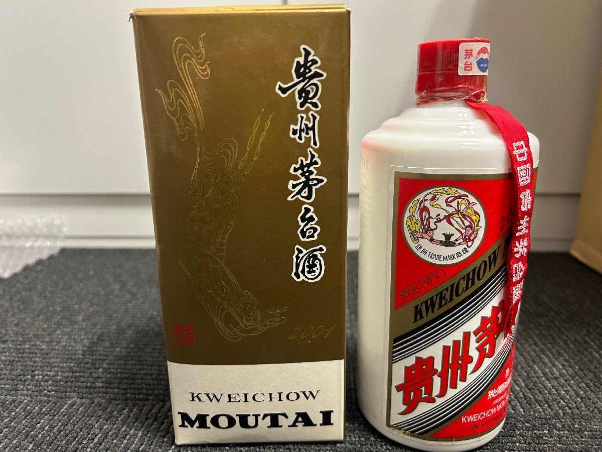 2025年最新】Yahoo!オークション -茅台酒の中古品・新品・未使用 2025年最新】Yahoo!オークション -茅台酒の中古品・新品・未使用