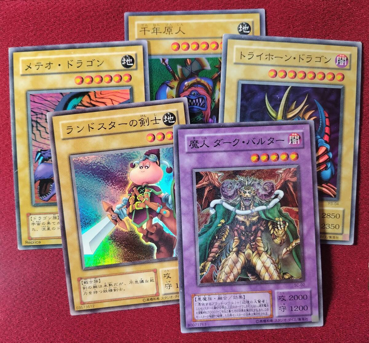 2025年最新】Yahoo!オークション -遊戯王 2期(まとめ売り)の中古 2025年最新】Yahoo!オークション -遊戯王 2期(まとめ売り)の中古