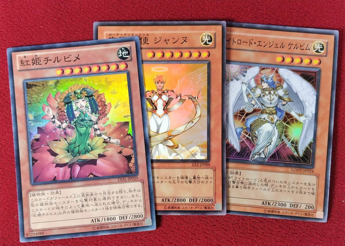 2025年最新】Yahoo!オークション -守護天使ジャンヌの中古品