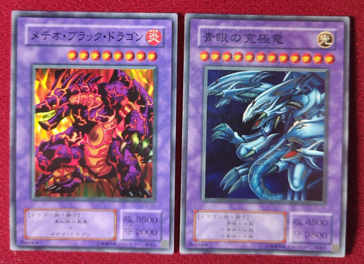 Yahoo!オークション -「真紅眼の黒竜 20cp-jps03 20th Yahoo!オークション -「真紅眼の黒竜 20cp-jps03 20th