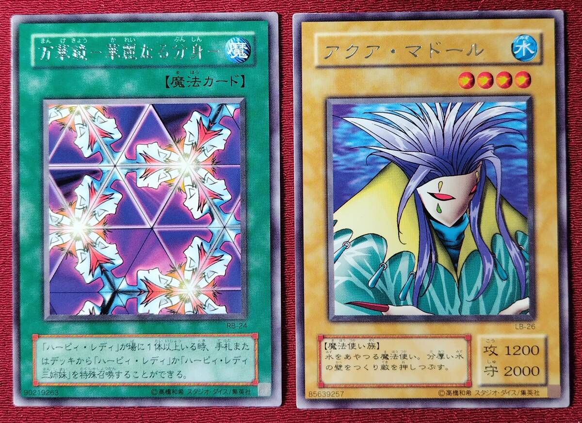 2025年最新】Yahoo!オークション -遊戯王 2期(まとめ売り)の中古 2025年最新】Yahoo!オークション -遊戯王 2期(まとめ売り)の中古