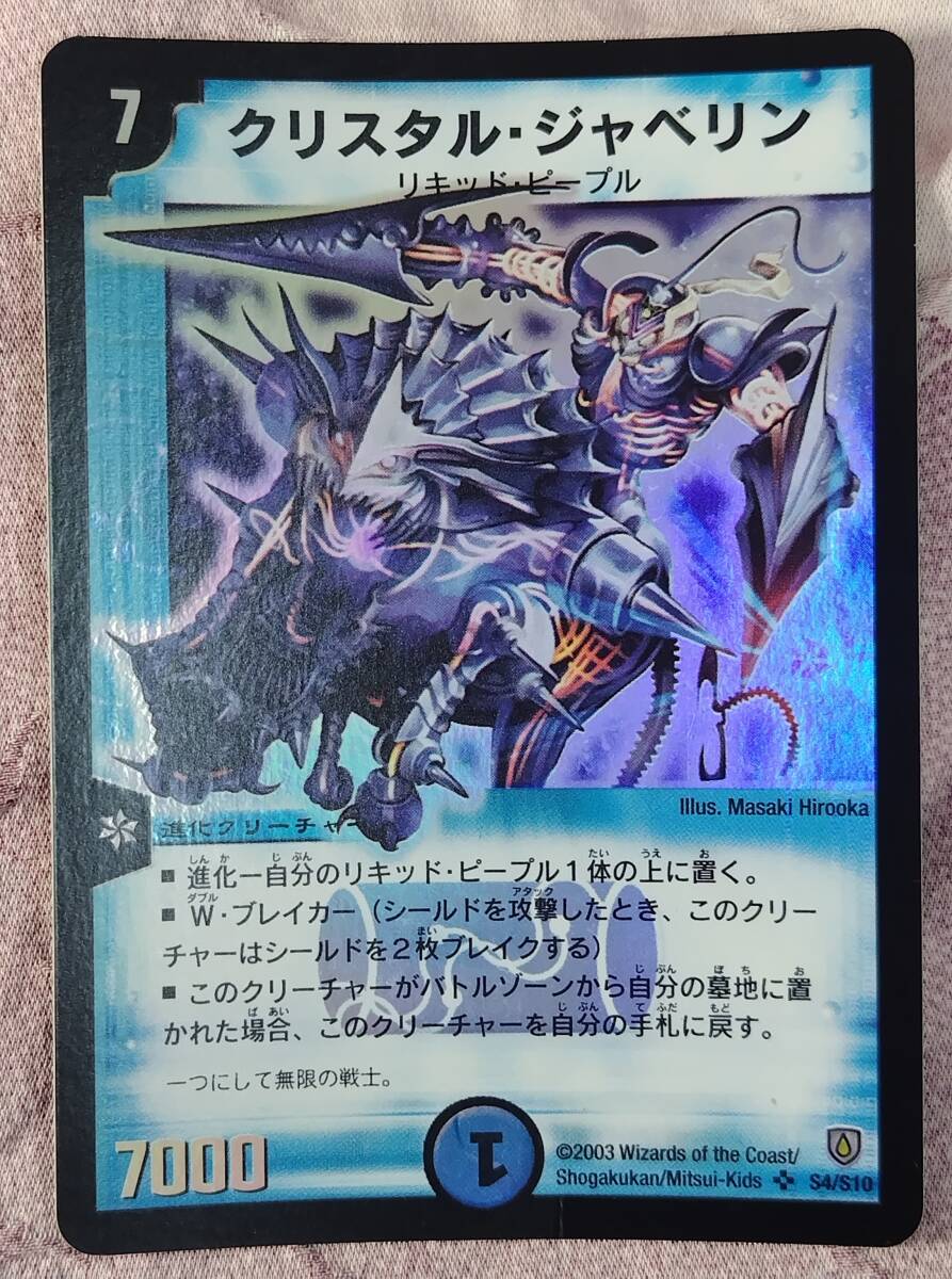 Yahoo!オークション -「ドラゴンズ・サイン」(デュエル Yahoo!オークション -「ドラゴンズ・サイン」(デュエル