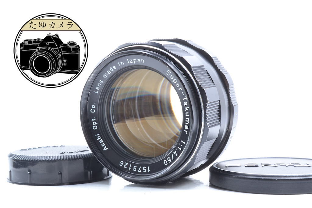 2025年最新】Yahoo!オークション -super takumar 50mm f1.4 8枚 2025年最新】Yahoo!オークション -super takumar 50mm f1.4 8枚