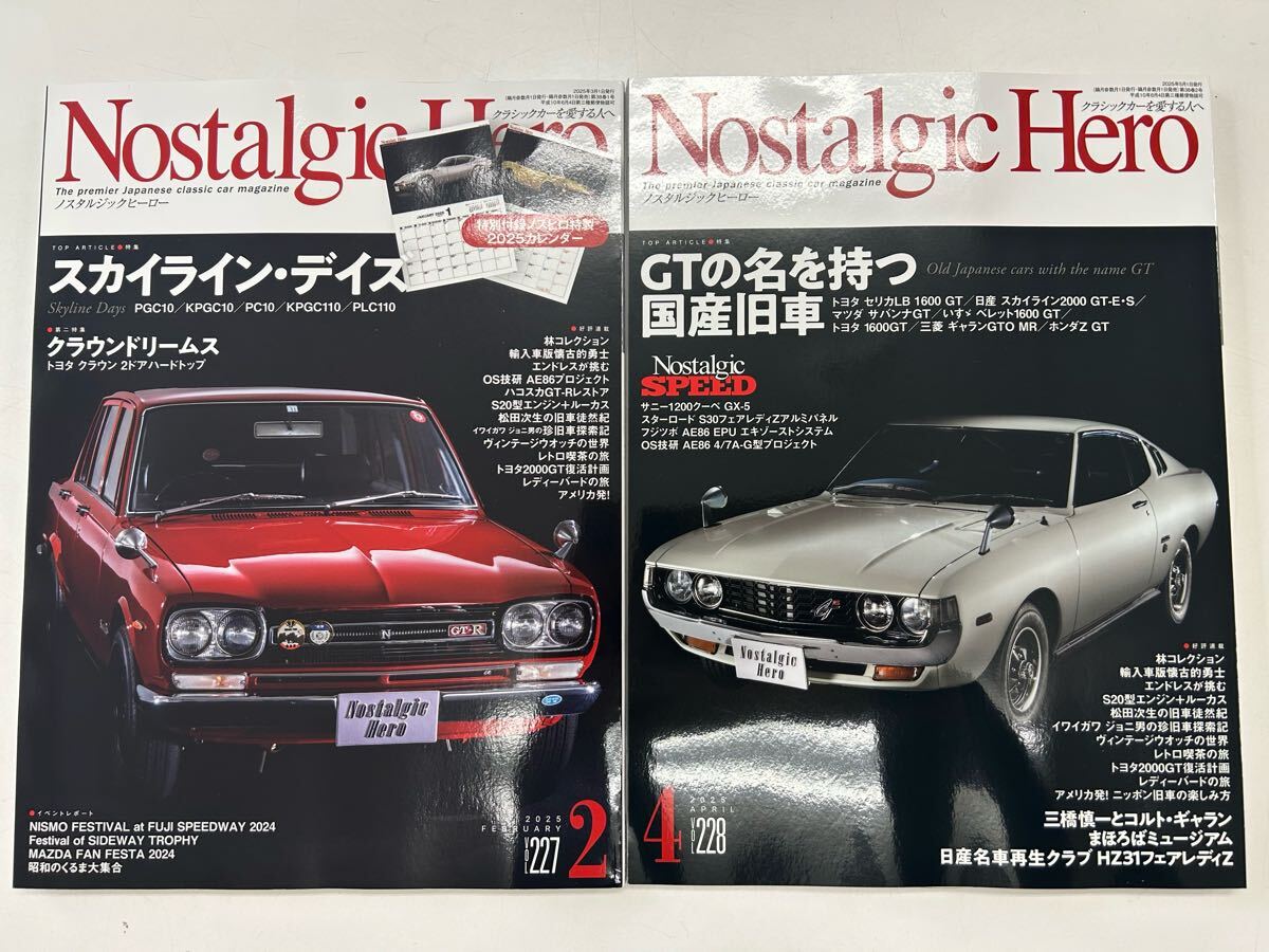 2025年最新】Yahoo!オークション -ノスタルジックヒーローの中古