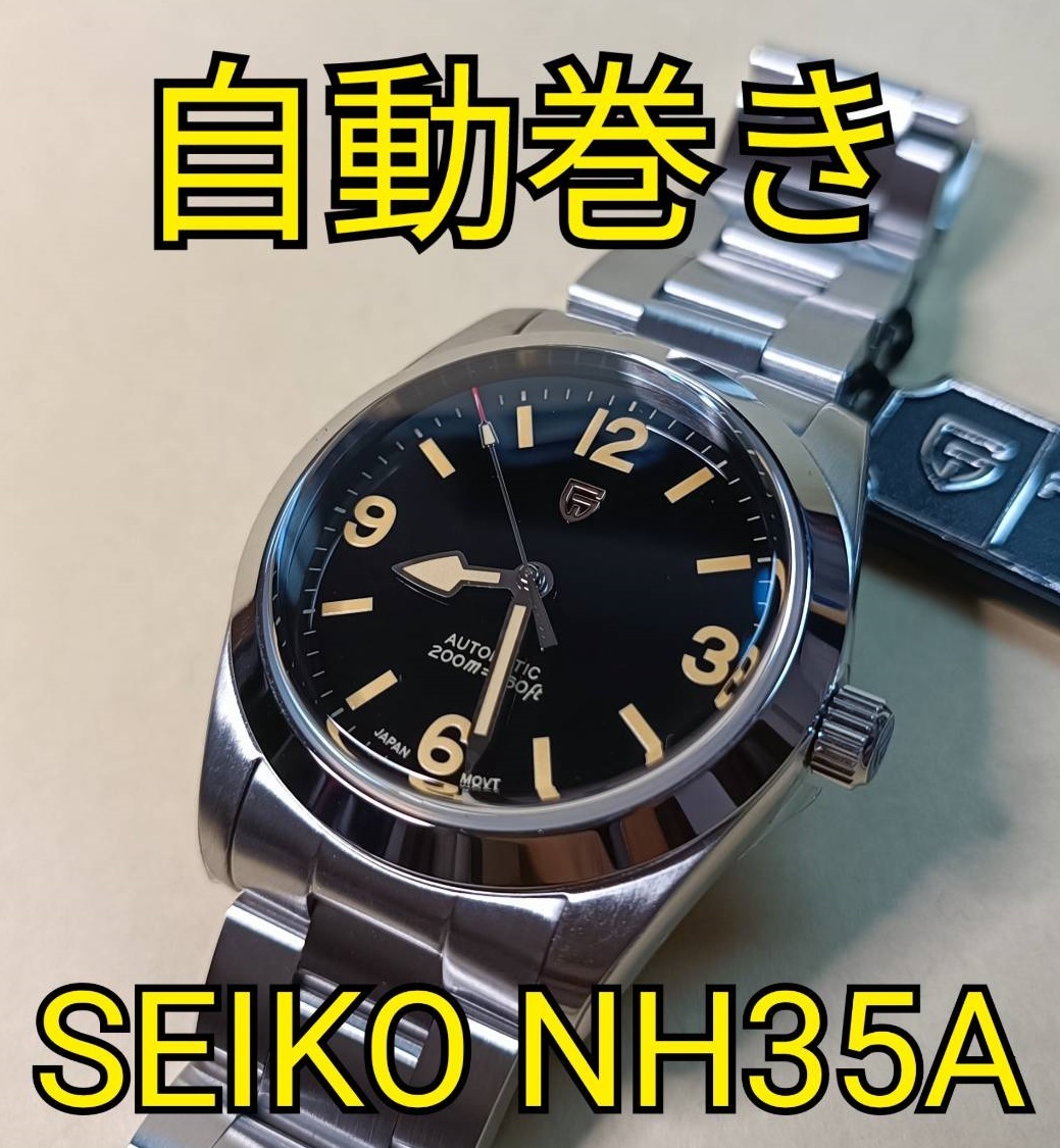 2025年最新】Yahoo!オークション -nh35の中古品・新品・未使用品一覧 2025年最新】Yahoo!オークション -nh35の中古品・新品・未使用品一覧