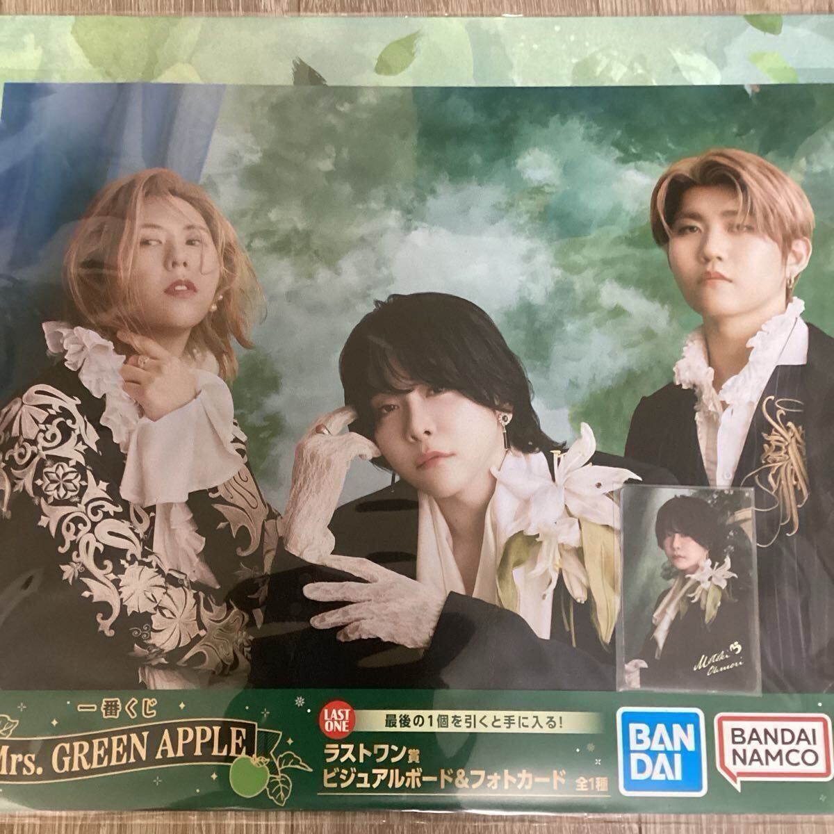 Yahoo!オークション -「mrs. green apple 1番くじ」の落札相場 Yahoo!オークション -「mrs. green apple 1番くじ」の落札相場