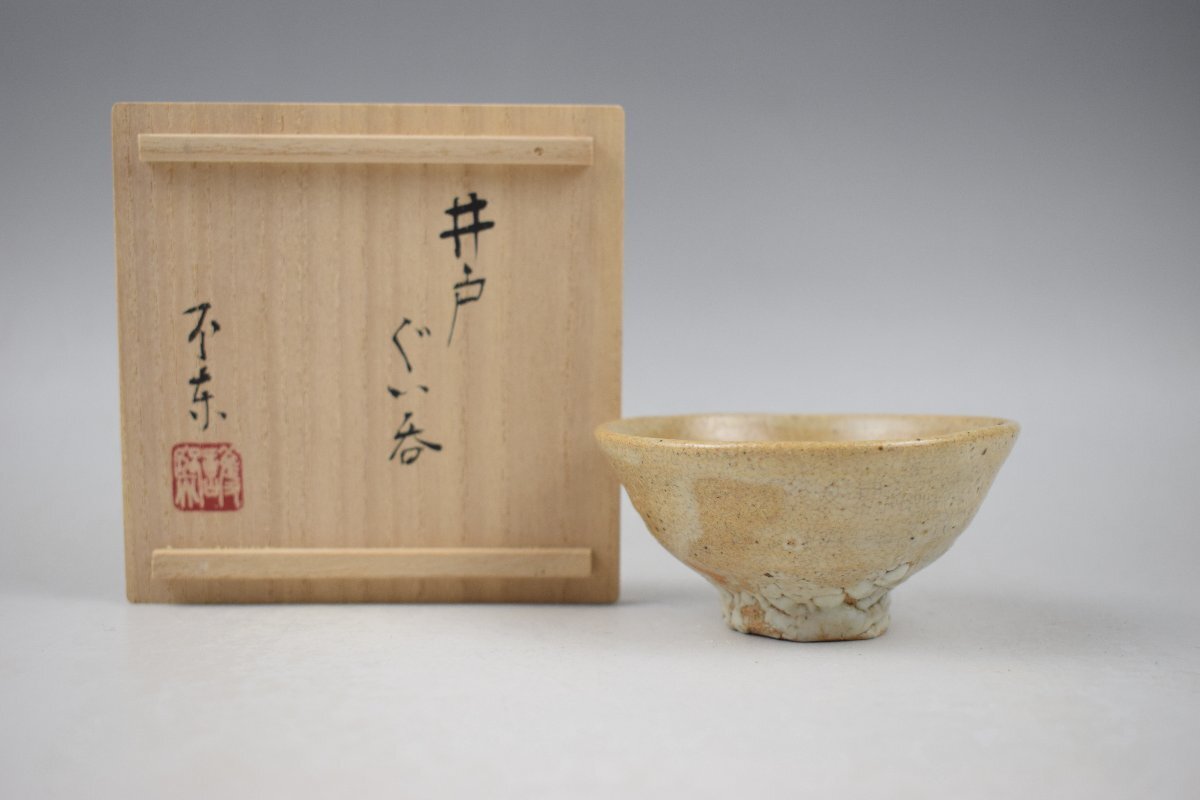 Yahoo!オークション -「辻村史朗」(陶芸) (工芸品)の落札相場 Yahoo!オークション -「辻村史朗」(陶芸) (工芸品)の落札相場