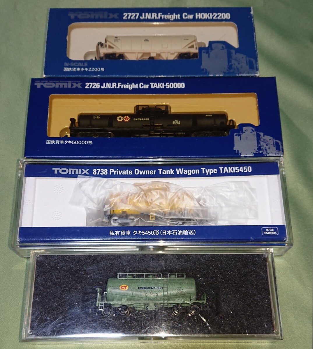 2025年最新】Yahoo!オークション -タキ(貨物列車)の中古品・新品 2025年最新】Yahoo!オークション -タキ(貨物列車)の中古品・新品