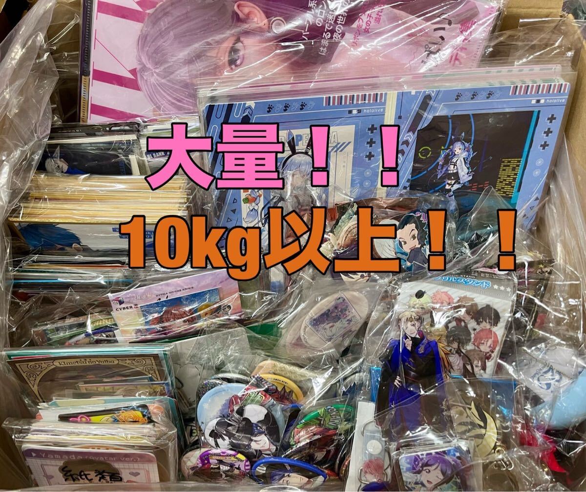 2025年最新】Yahoo!オークション -アニメグッズ まとめの中古品 2025年最新】Yahoo!オークション -アニメグッズ まとめの中古品