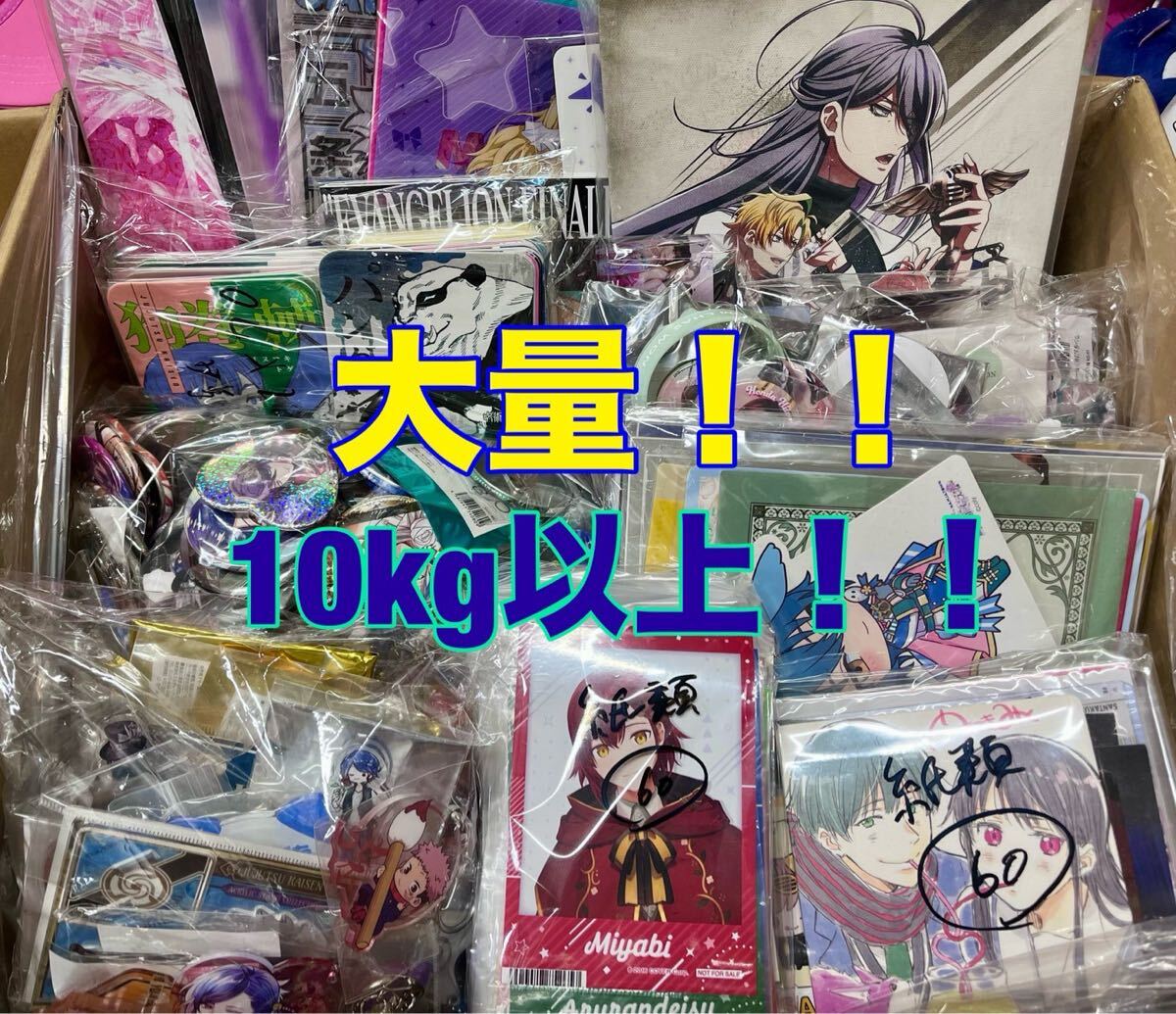 Yahoo!オークション -「アニメグッズ 大量」の落札相場・落札価格 Yahoo!オークション -「アニメグッズ 大量」の落札相場・落札価格