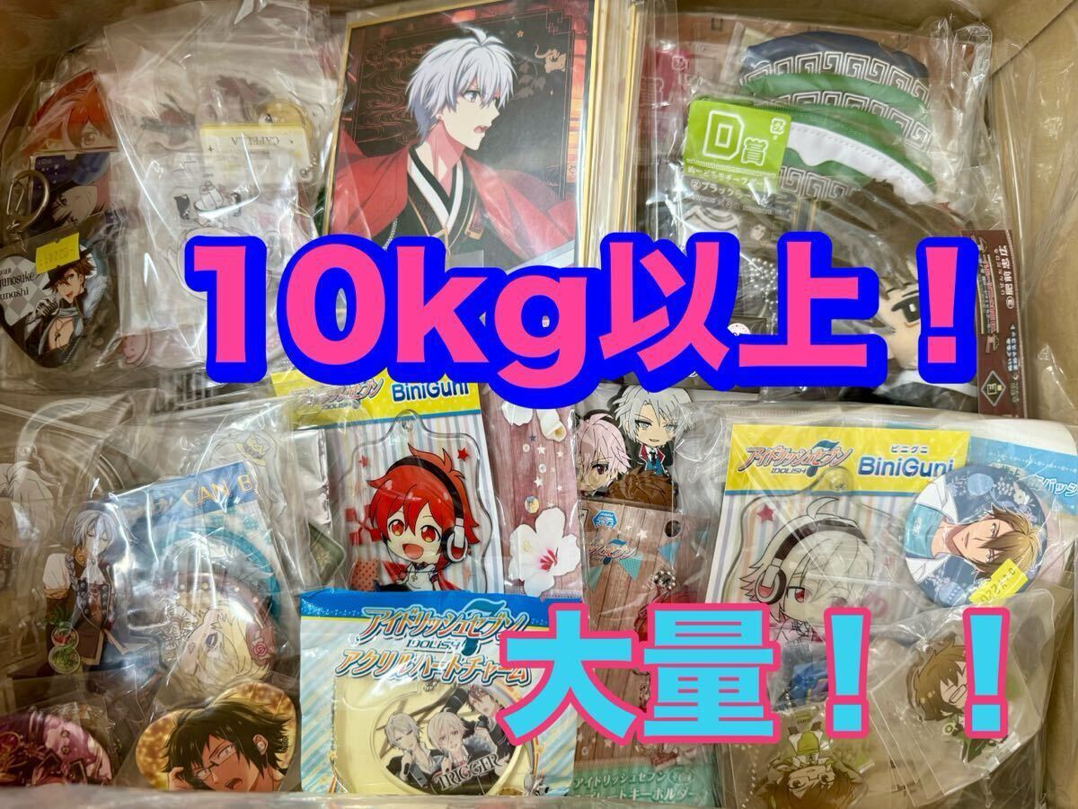 2025年最新】Yahoo!オークション -アニメグッズ まとめの中古品 2025年最新】Yahoo!オークション -アニメグッズ まとめの中古品