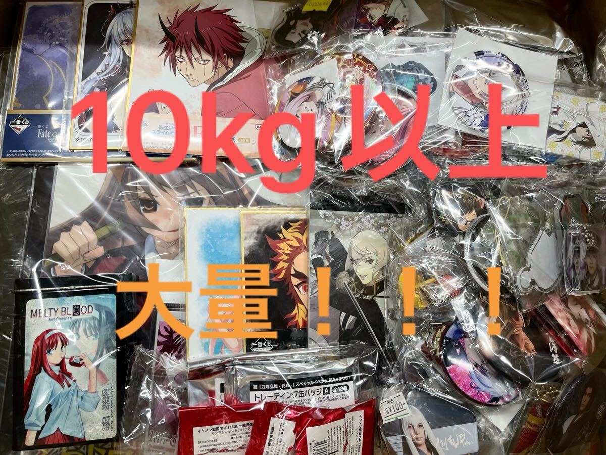 Yahoo!オークション -「アニメグッズ 大量」の落札相場・落札価格 Yahoo!オークション -「アニメグッズ 大量」の落札相場・落札価格