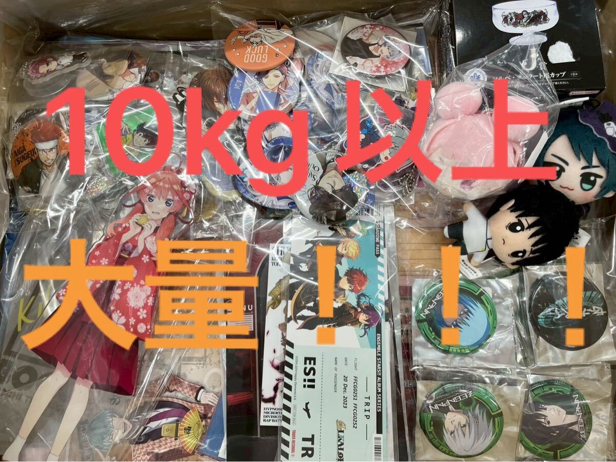 2025年最新】Yahoo!オークション -アニメグッズ まとめの中古品 2025年最新】Yahoo!オークション -アニメグッズ まとめの中古品