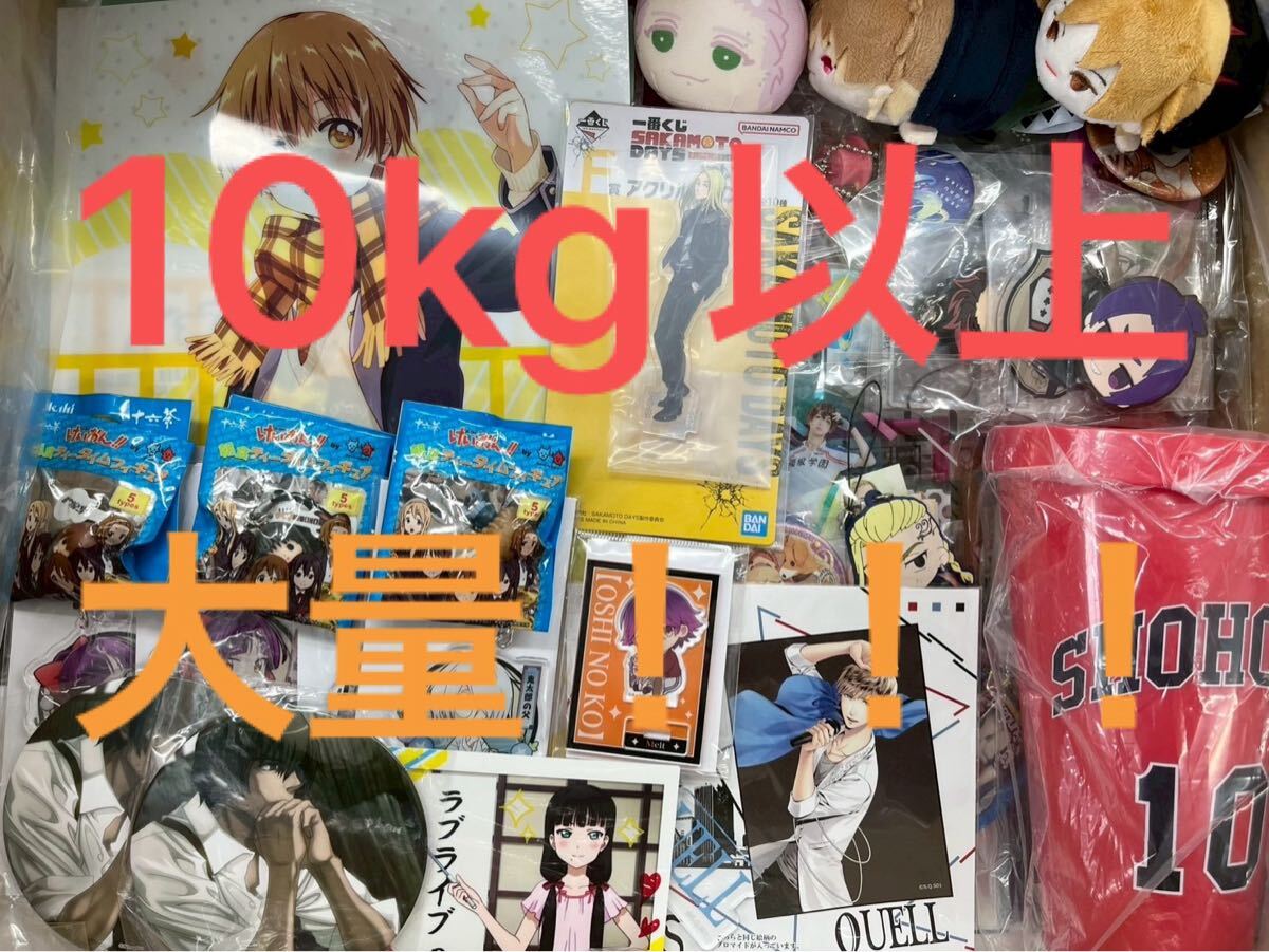 2025年最新】Yahoo!オークション -アニメグッズ まとめの中古品 2025年最新】Yahoo!オークション -アニメグッズ まとめの中古品