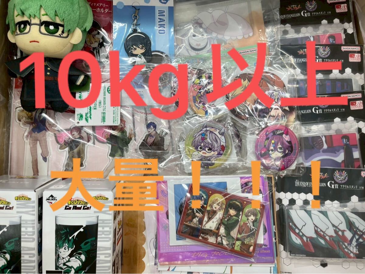 Yahoo!オークション -「アニメグッズ 大量」の落札相場・落札価格 Yahoo!オークション -「アニメグッズ 大量」の落札相場・落札価格
