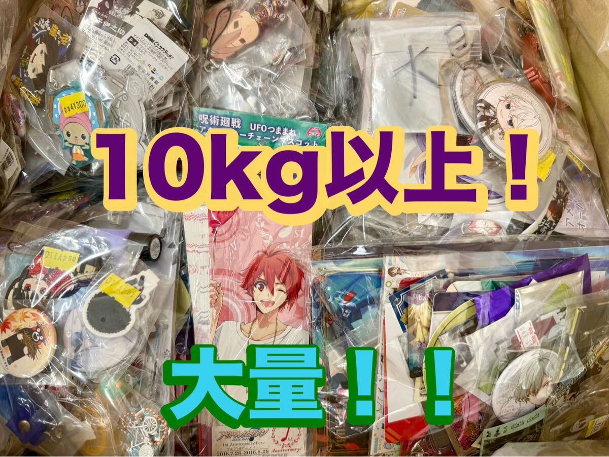 2025年最新】Yahoo!オークション -アニメグッズ まとめの中古品 2025年最新】Yahoo!オークション -アニメグッズ まとめの中古品
