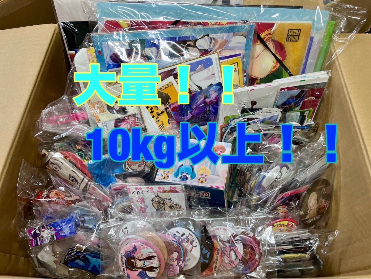 2025年最新】Yahoo!オークション -アニメグッズ まとめの中古品 2025年最新】Yahoo!オークション -アニメグッズ まとめの中古品