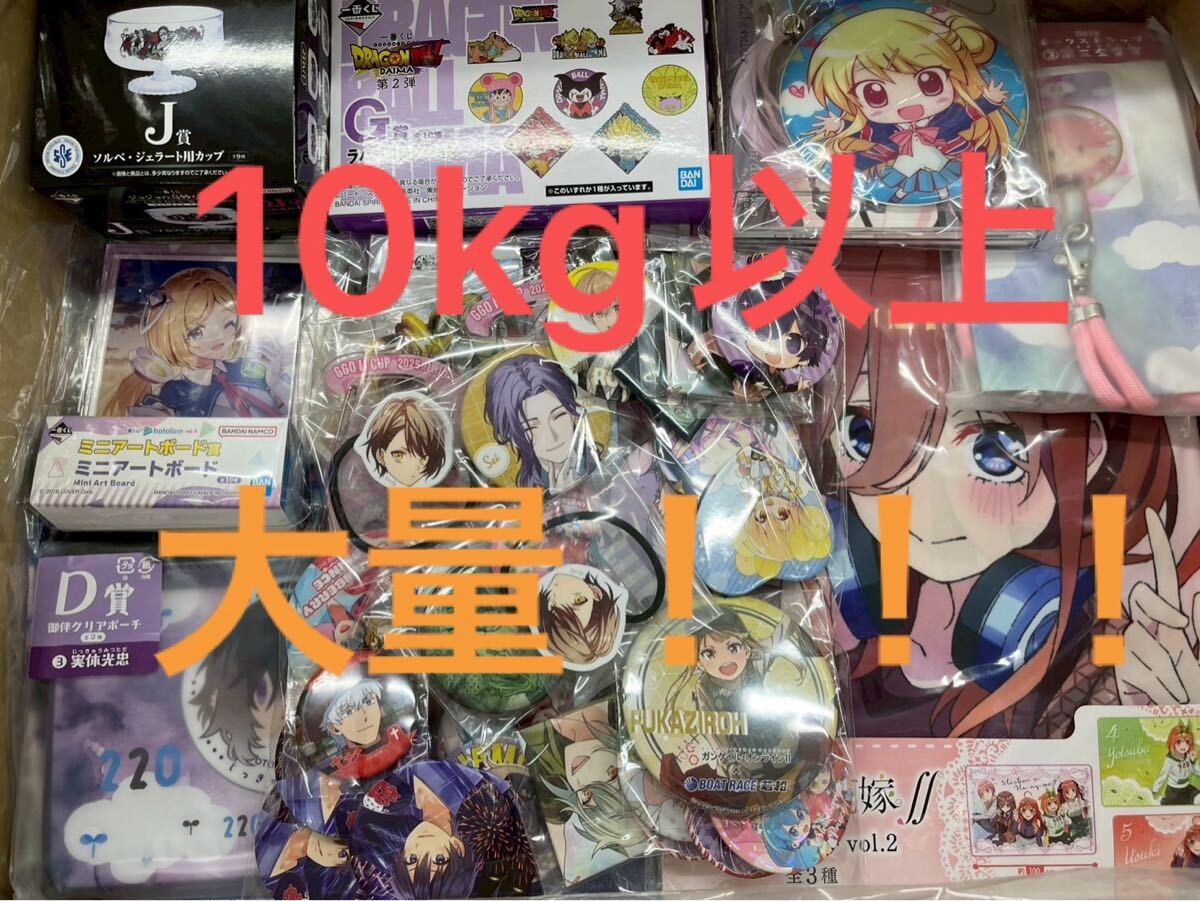 Yahoo!オークション -「アニメグッズ 大量」の落札相場・落札価格 Yahoo!オークション -「アニメグッズ 大量」の落札相場・落札価格