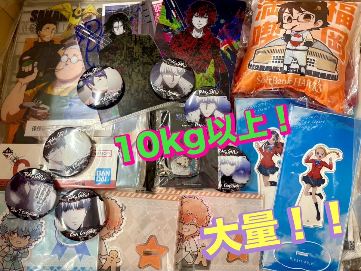 2025年最新】Yahoo!オークション -アニメグッズ まとめの中古品 2025年最新】Yahoo!オークション -アニメグッズ まとめの中古品