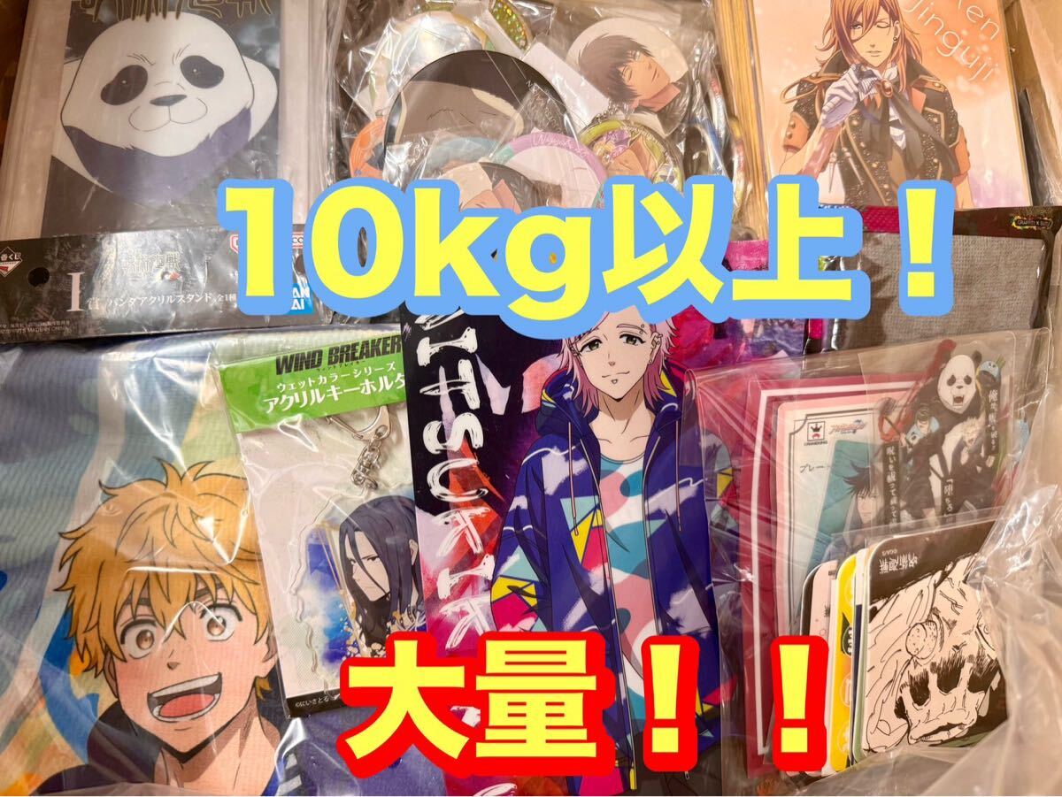 Yahoo!オークション -「アニメグッズ 大量」の落札相場・落札価格 Yahoo!オークション -「アニメグッズ 大量」の落札相場・落札価格