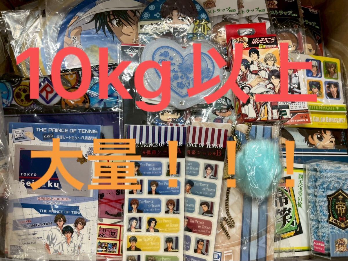 Yahoo!オークション -「アニメグッズ 大量」の落札相場・落札価格 Yahoo!オークション -「アニメグッズ 大量」の落札相場・落札価格