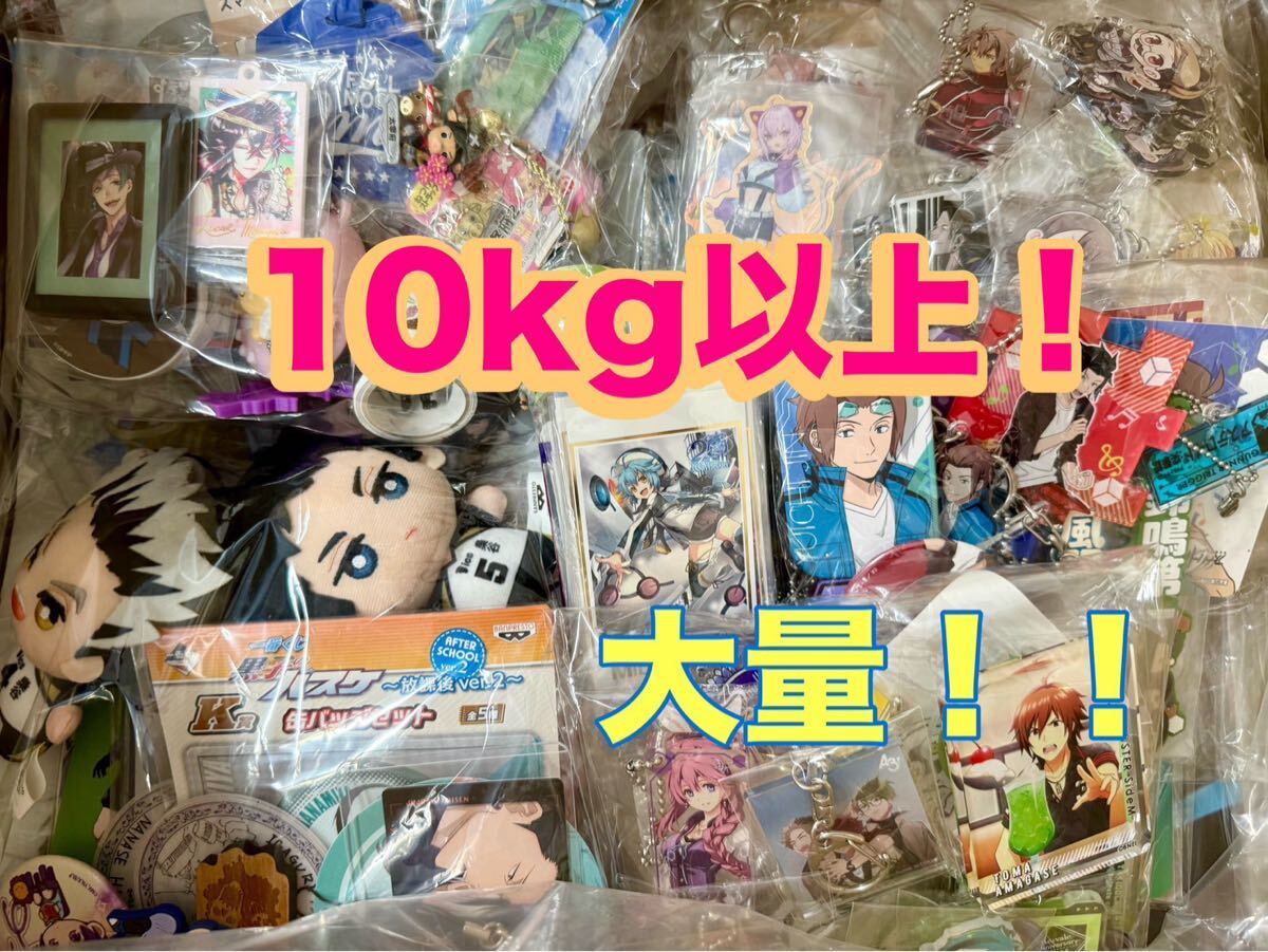 Yahoo!オークション -「アニメグッズ 大量」の落札相場・落札価格 Yahoo!オークション -「アニメグッズ 大量」の落札相場・落札価格