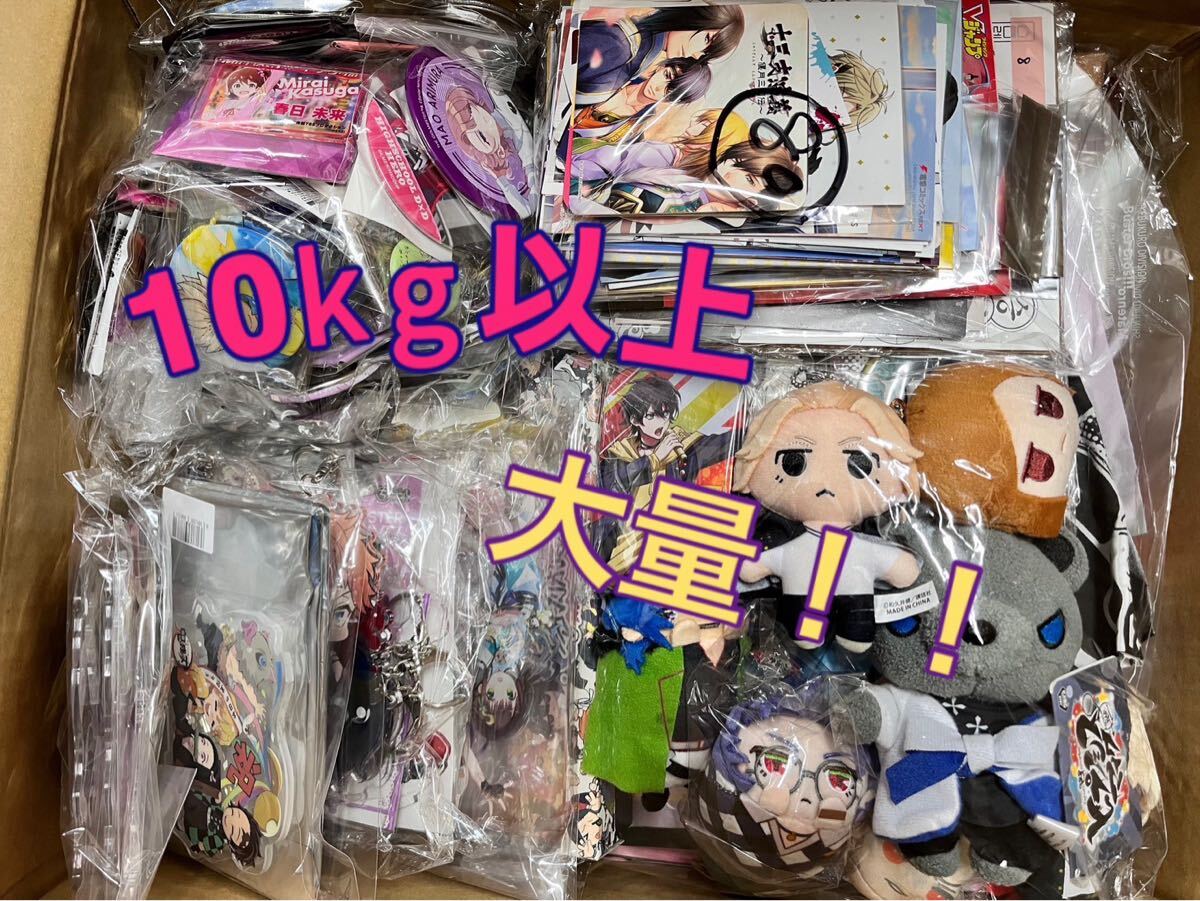 Yahoo!オークション -「アニメグッズ 大量」の落札相場・落札価格 Yahoo!オークション -「アニメグッズ 大量」の落札相場・落札価格