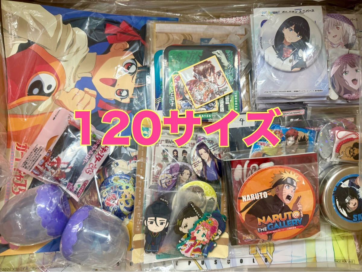 Yahoo!オークション -「アニメグッズ 大量」の落札相場・落札価格 Yahoo!オークション -「アニメグッズ 大量」の落札相場・落札価格