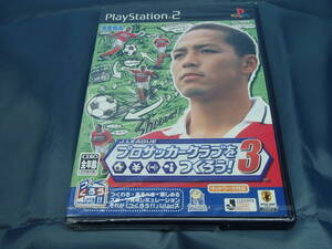 難あり PS2 J.LEAGUE プロサッカークラブをつくろう! 3